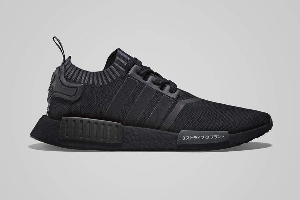 adidas nmd chaussure